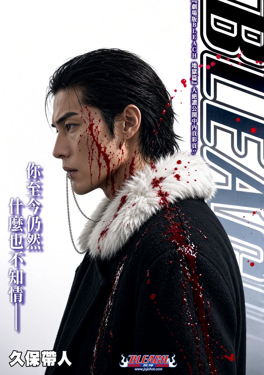 rexxarbpk's tweet photo. 早上好
今日份的死神,银城真的帅😆
#GrokImagine #Grok抽卡 #AICard #AIart #BLEACH https://t.co/sIhjchyXyM