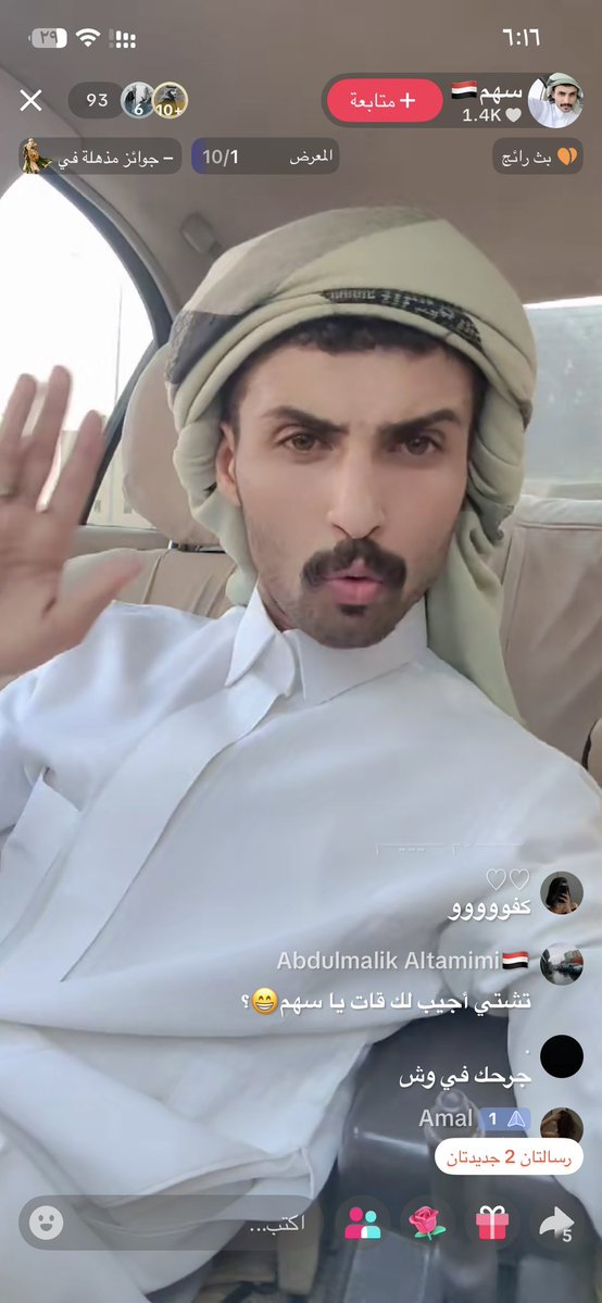 euecb1's tweet photo. @tribly_555 @Lymmmiiii @NCA_KSA @pss_ar @MOISaudiArabia @CGCSaudi @ppgovsa واشك ان خويه معاه لان يوم رديت على كومنت قام كتمني راعي البث https://t.co/QRmmVsViBf