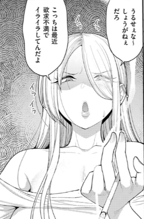sorobura1984's tweet photo. やにかすシングルマザー https://t.co/sEPDukGYOF