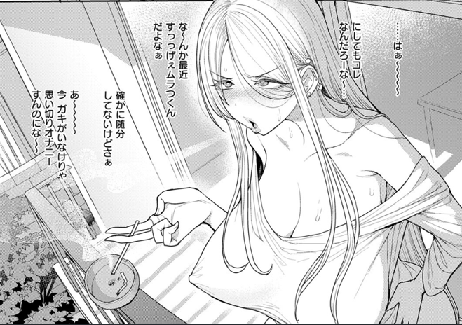 sorobura1984's tweet photo. やにかすシングルマザー https://t.co/sEPDukGYOF