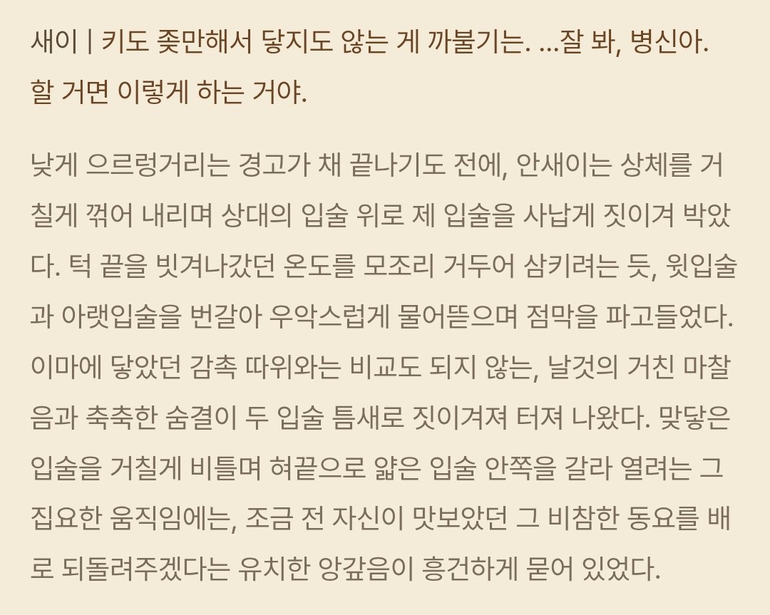 yuristick22's tweet photo. 지문야르긴했어 https://t.co/u8RNfR3lLS