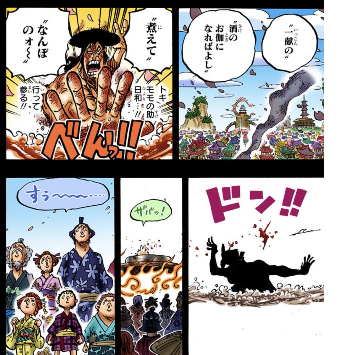 oisii_note's tweet photo. ワンピースのピストルシーン、意図的に残酷に描いてるな https://t.co/024kYXRLLd