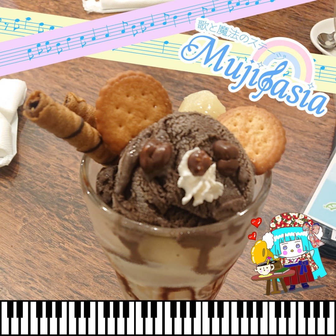Tomokichi0610's tweet photo. 思い出作ろう！旅をしよう！

食欲の秋  くまちゃんパフェ🧸
#MUJIFASIA #Mujifa #むじめもりある
https://t.co/maAZDaUtL4 https://t.co/jTUKRlsqa5