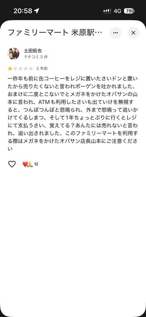 Inherited_World's tweet photo. 草 https://t.co/Zklbp234zX