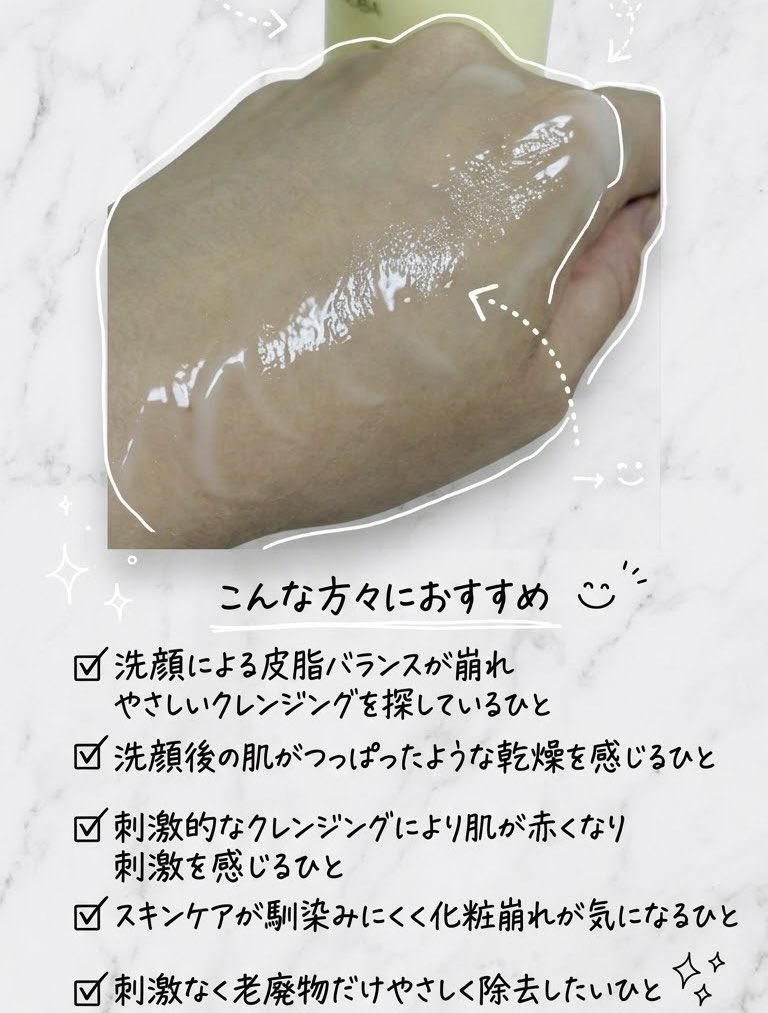 shipopo_no's tweet photo. #PR：Muhav（ムハブ）さまからご提供いただきました　@muhav_jp 
💛ホホバニットクレンジングミルク

敏感肌の方にも🙆‍♀️な優しい洗い上がり✨
ミルキーなテクスチャーのクレンジングミルクで4重の老廃物(角質、PM2.5、日焼け止め、メイクアップ)をしっかり落としてくれる　　▼続��▼
#Muhav https://t.co/bWL0zEtddc