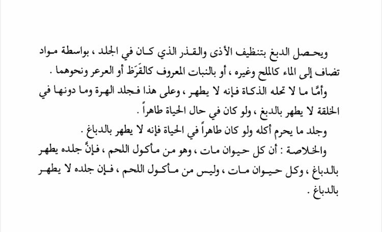 YElsakaa's tweet photo. لا ، https://t.co/AUTJD8itYD