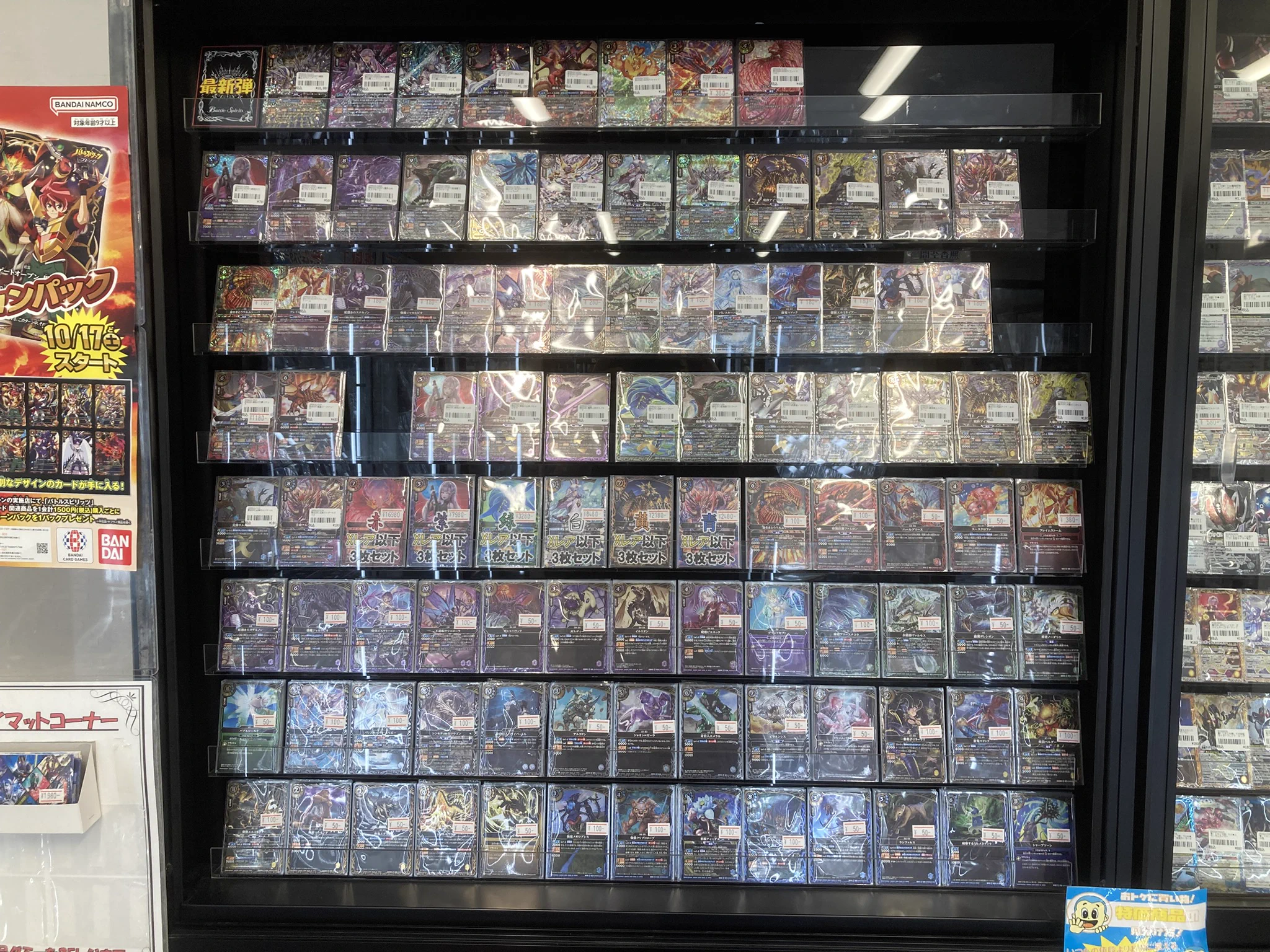TCGshop193日本橋店 on X: 