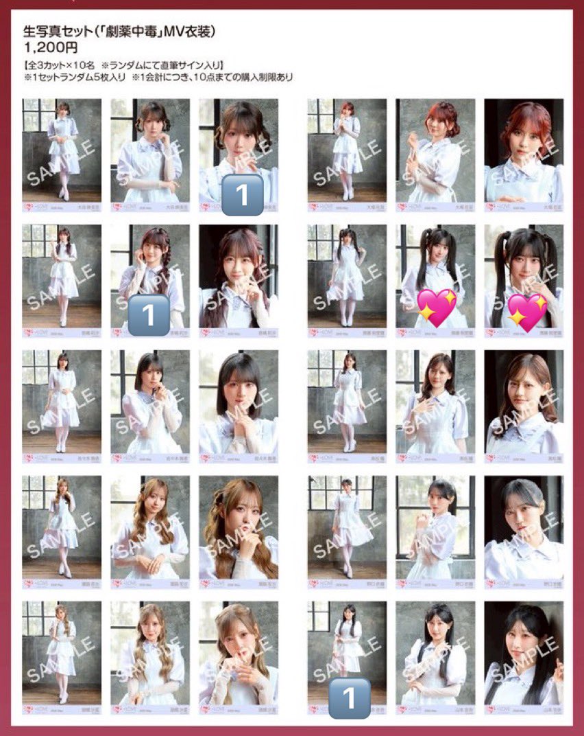 chocomint_E1126's tweet photo. 画像4,5 https://t.co/ZyNFv80onr