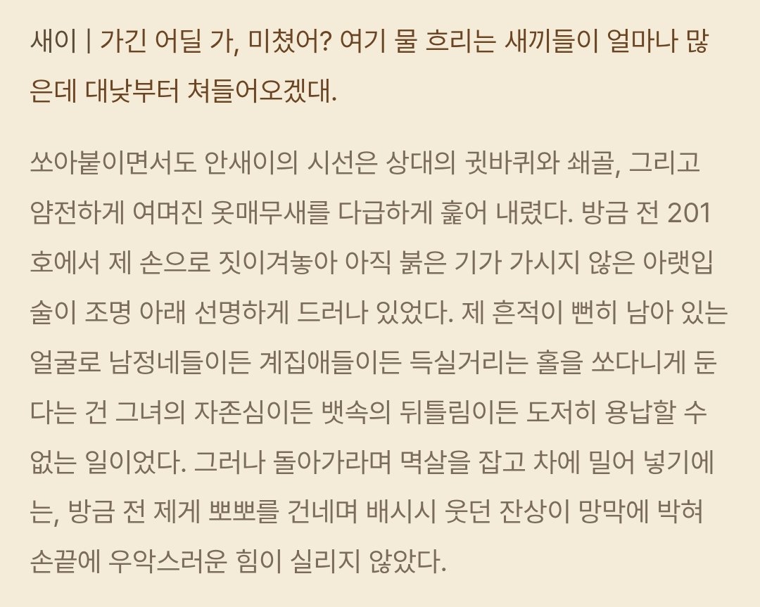 yuristick22's tweet photo. 클럽직원여친
지는클럽직원이면서
내가 손님으로가는건존나싫어함
당연함 페소상태: 아방♡천연♡순수♡처녀처녀♡모솔임 https://t.co/rwhoKeRFGO