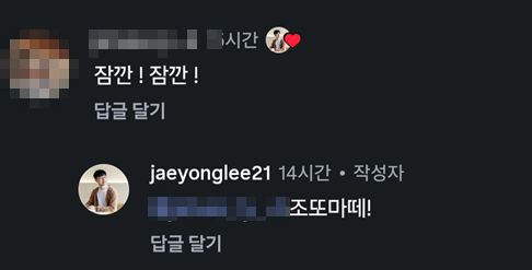 pppRed__e's tweet photo. 걍 둘이 개그코드가 맞던거였음 ㅆ발 엄압제발 https://t.co/mhIV5tkZYF