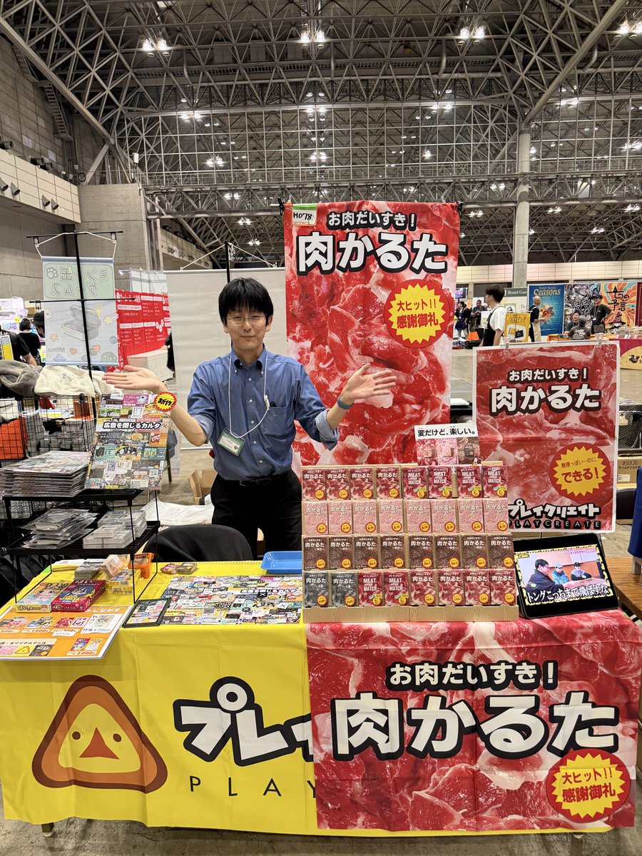 play2create's tweet photo. 【H078】ゲームマーケット2026秋、プレイクリエイト設営完了しました。

新作の「広告を閉じるカルタ」は2000円です。よろしくお願いします！

がんばります！ https://t.co/IMbT7VbjKG