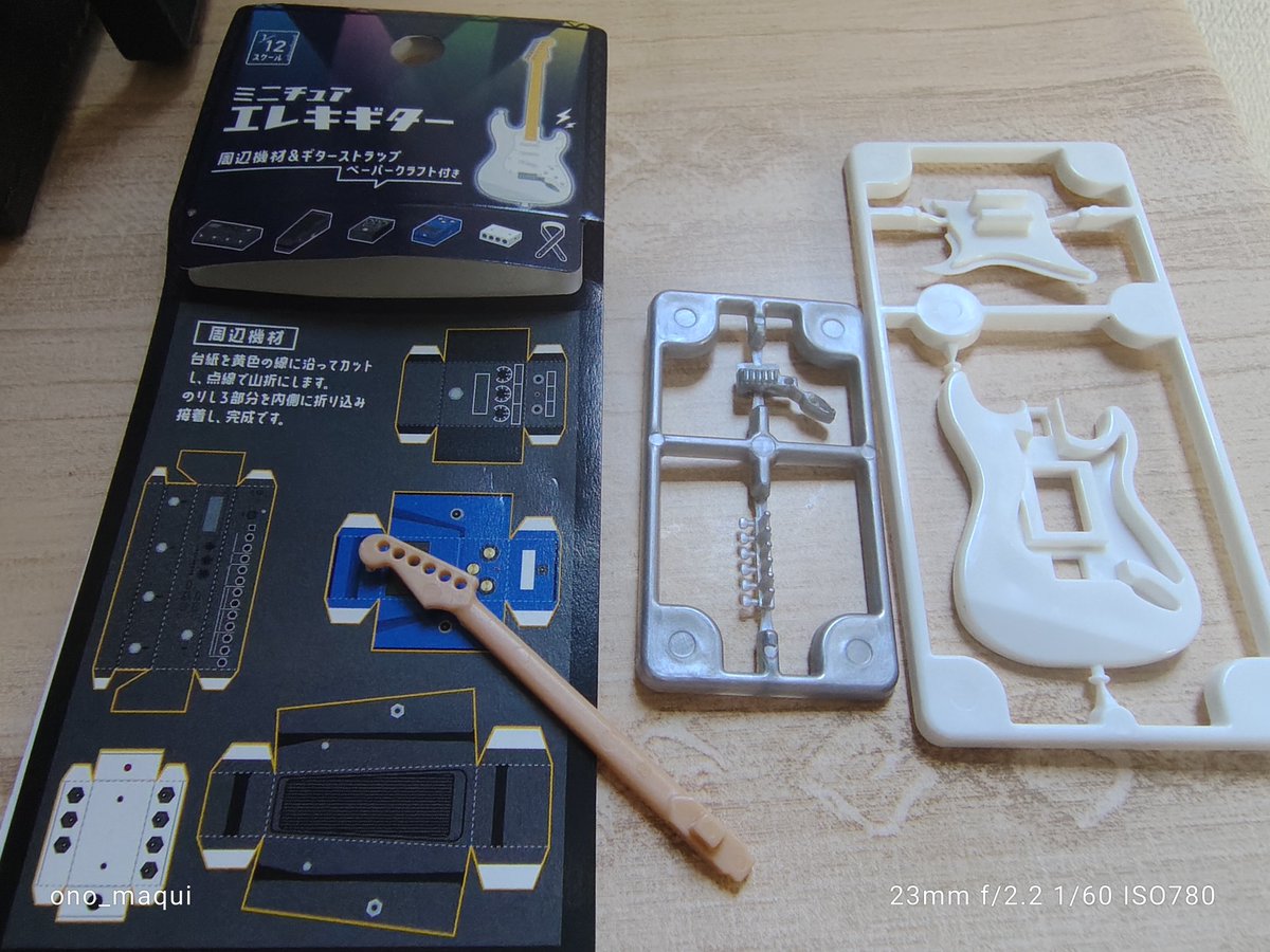 ono_maqui_Vo's tweet photo. ガンプラやプラモデルが好きな人の気持ちわかる気がします〜🤭
ワクワクします🤗
((o(´∀｀)o))ﾜｸﾜｸ https://t.co/Co2tAIgpiM