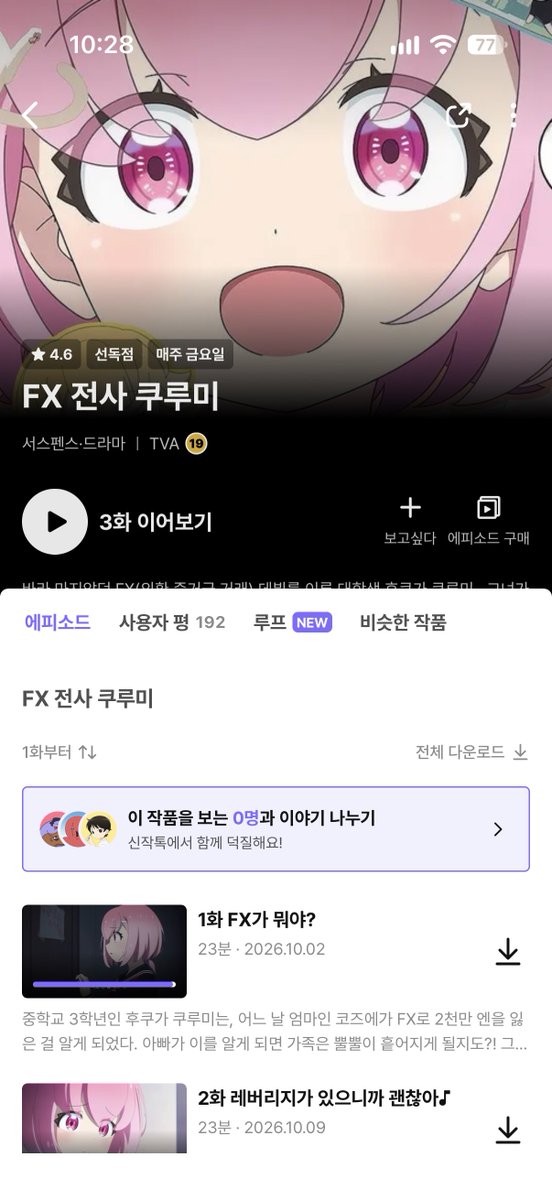 smithjameskim's tweet photo. 레전드속터지고 간만에 공포심을 느낌 https://t.co/0UTTIjASki