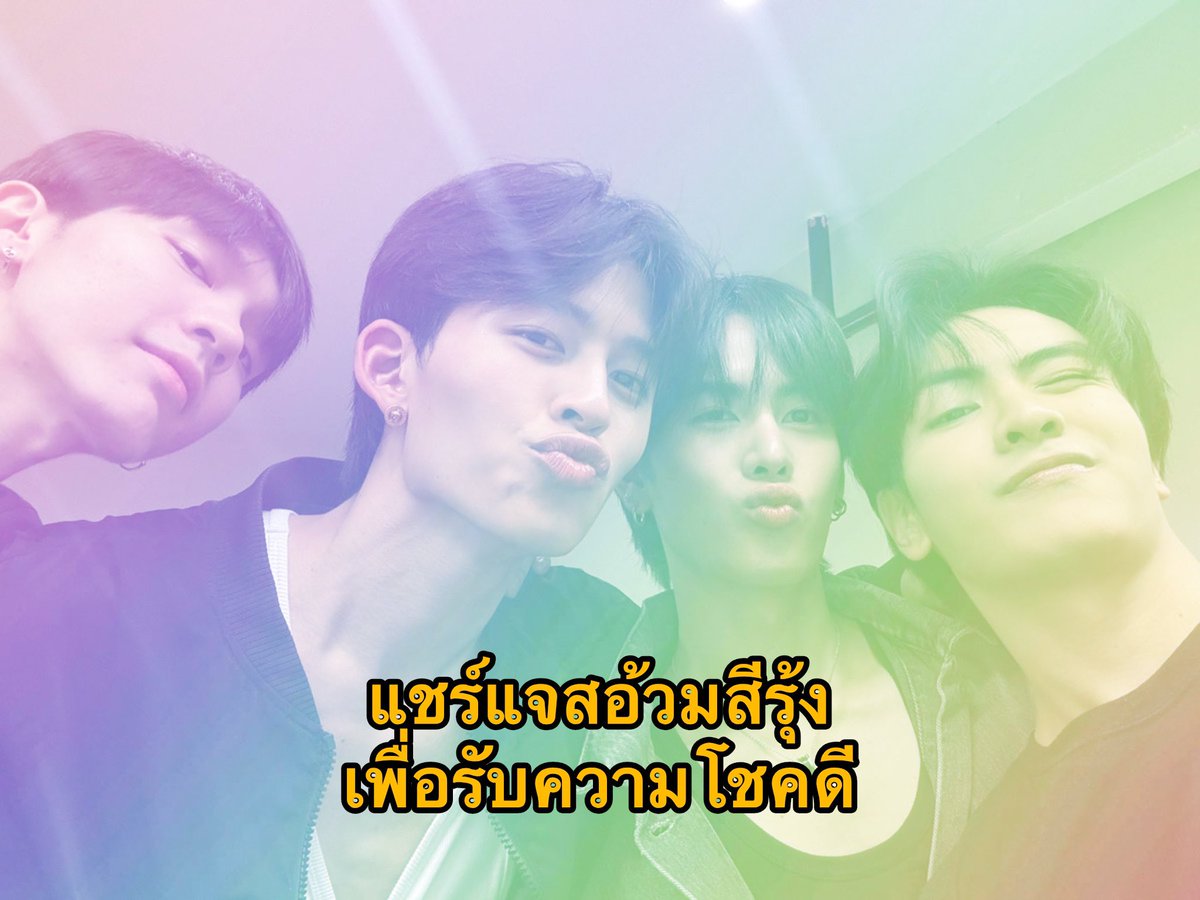 urtigood's tweet photo. ขอให้ได้ขอให้กันเด้อ ขอเจอหน่อยนะพวกอ้วม🍀🕯️🤍

#JASPERCONCERT https://t.co/x1XK7EU94c