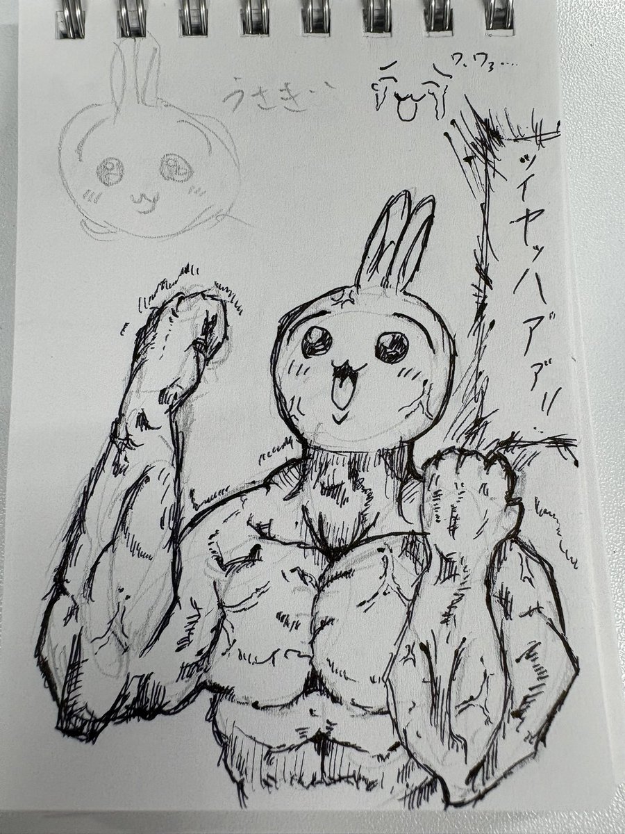 tjm1y's tweet photo. ちいかわを描きました https://t.co/DHCIHqfbhc