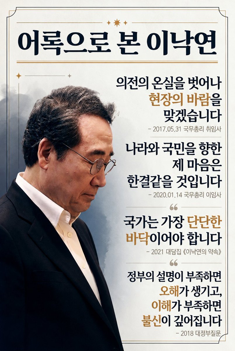 GunPangSSam's tweet photo. 가장 기본을 지키시며 능력과 품격까지
갖추신분을 우리는 놓쳤다.
이런분이 대통령이 되셨어야 했다.
거짓과 선동의 무능한 악인정치
그맛을 제대로 보고 있다. https://t.co/KYQOxRH6HK