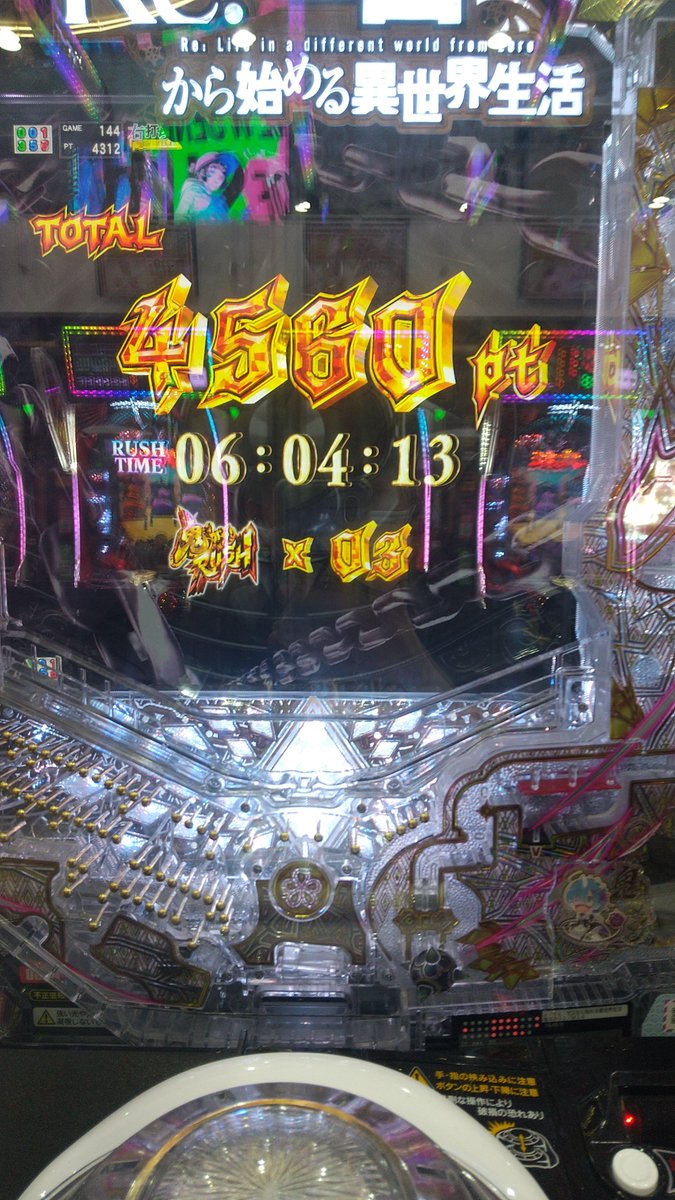 ybuta_MMK's tweet photo. ありがたいけど少なすぎ
6000引けなかったし https://t.co/dX8R3a3d4b