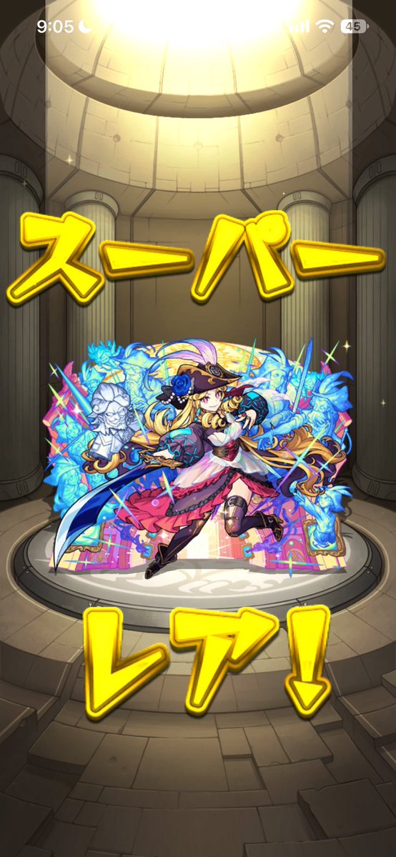 Asdo0i's tweet photo. 5等3個
6等3個
7等1個 https://t.co/My0d1zsYW5