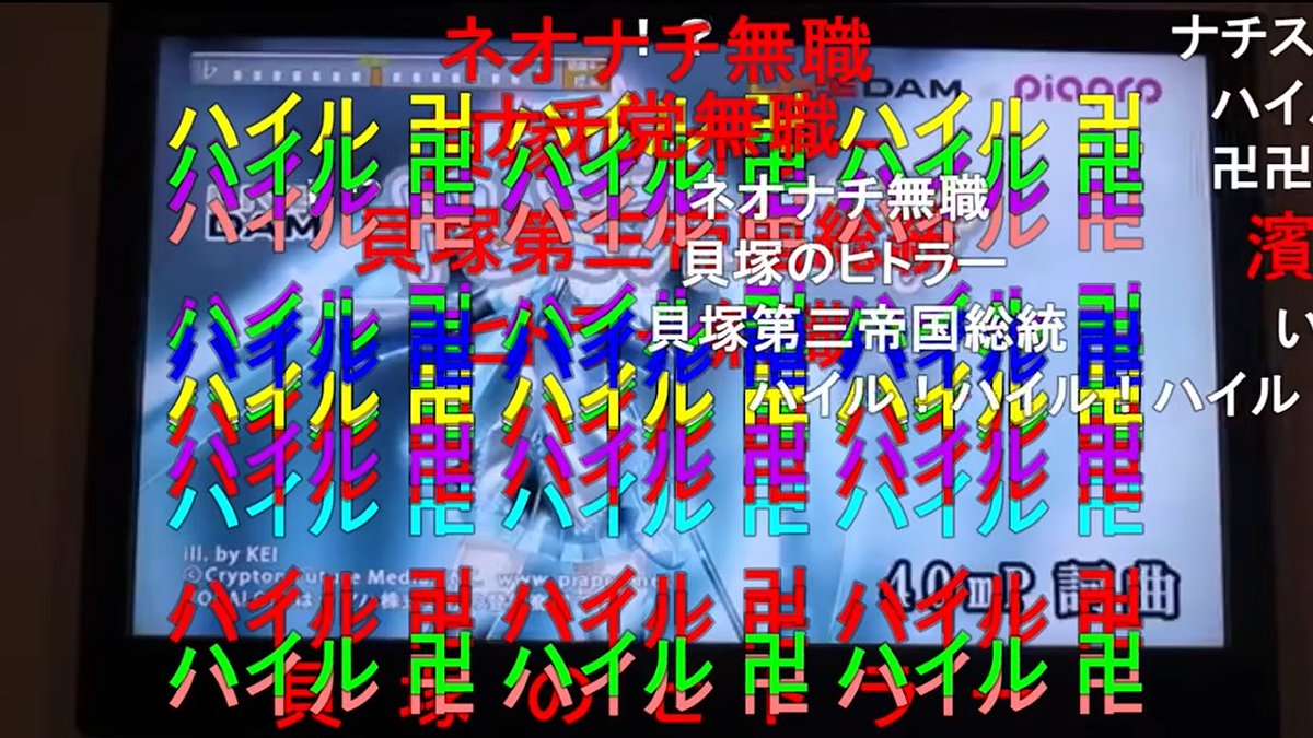 BKTK_mania's tweet photo. ＃新参ヒカマー予想
ネ.オ.ナ.チ.無.職. https://t.co/0h9o2Z78Yo
