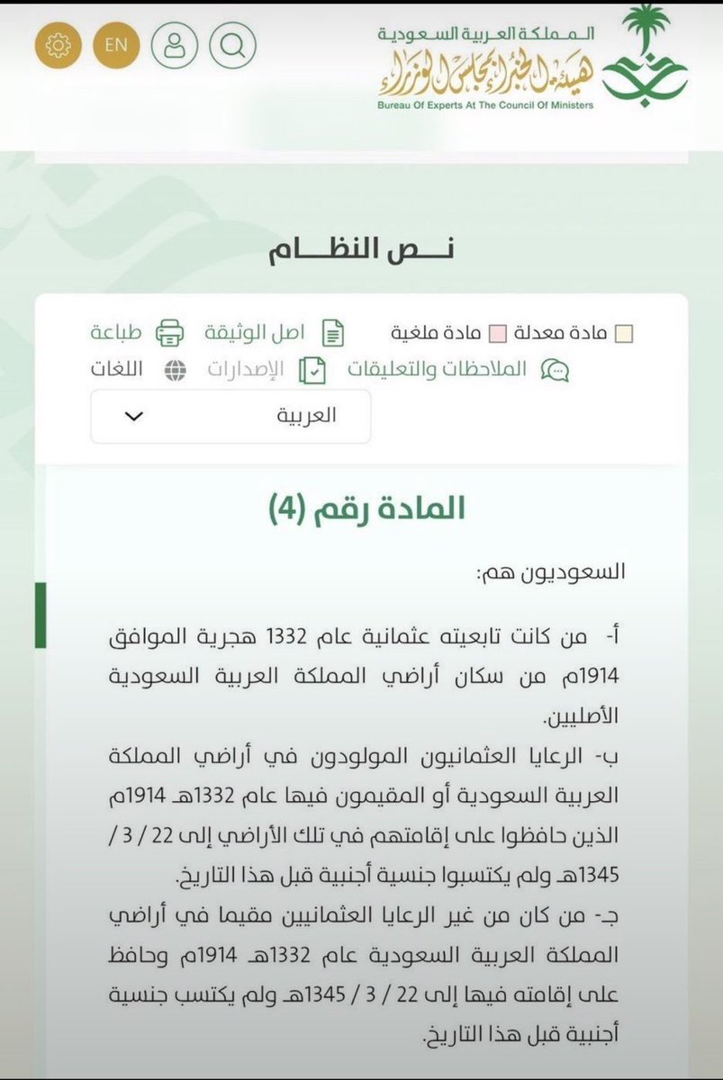 mbz3mk's tweet photo. @iil966_ @nyxx_143 @e_ueew السعوديه اصلها عثمااااني وماتقدرون تجحدون هالشيء🤣🤣🤣وكل ما انحشرتو قلتو هنود والله تضحكون تكذبون وتصدقون الكذبه https://t.co/j4HHCHs1oY