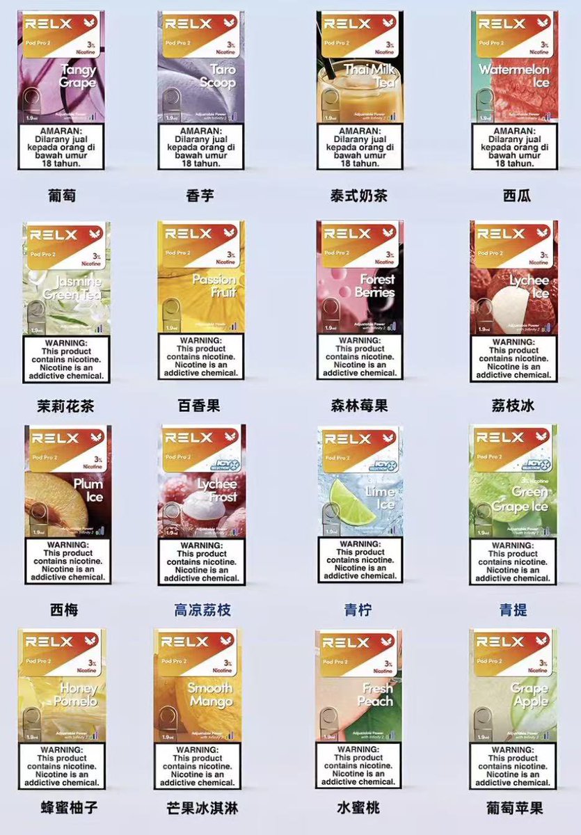 i7yaqs's tweet photo. #RELXPodPro2｜悦刻海外版单颗装正品，全口味到货，官网正品可查🆕

大容量1.9ml油仓，百3百5尼古丁配比
✅适配Pro系列主机，支持功率自适应调节
✅丰富鲜果茶饮风味，口感还原度高
✅数十款人气口味矩阵，冰感、果香、奶茶多元选择

更多产品请点击主页添加咨询购买🉑 https://t.co/dGfBfMIzJq