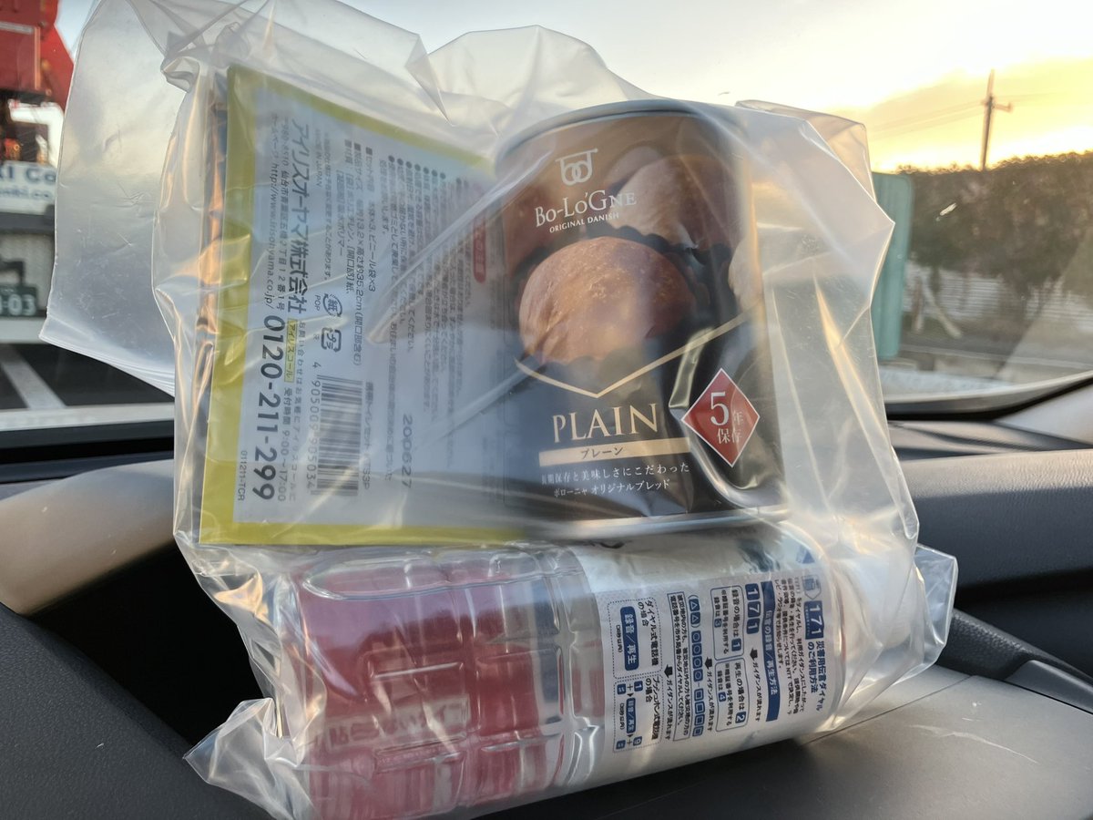 yuhzen's tweet photo. 東北道の事故。まだ通行止めは解除されず、救援物資が届いた。
＼公団さんがんばって／ https://t.co/dDogGmecgf