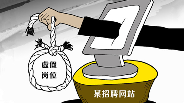 NidLumpay's tweet photo. Hey guys, don’t be a 傻聘韭钙 and fall for those scam job offers with hidden traps! https://t.co/2tPHJPLnbR
