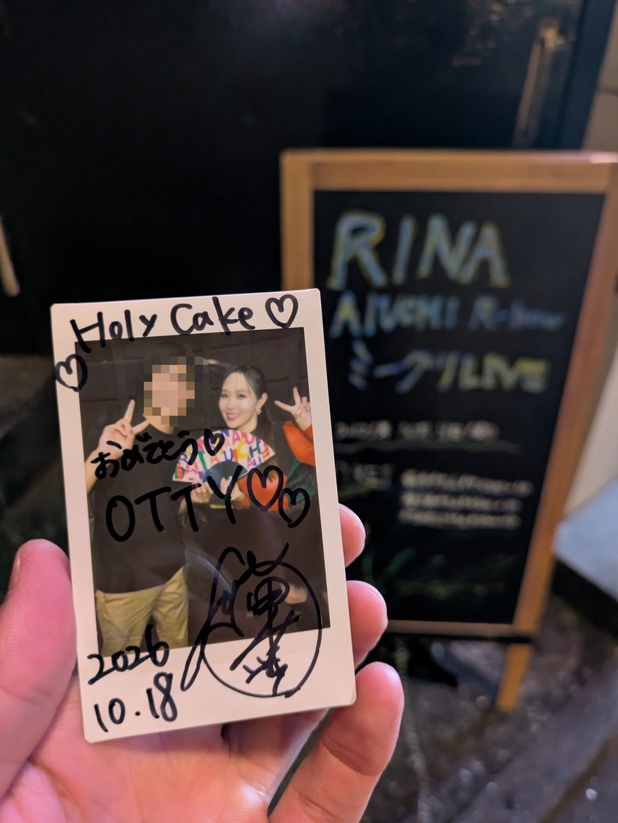 0TTY_CaseCl0sed's tweet photo. 昨夜は #愛内里菜 RINA AIUCHI R-box Vol. 40 に参戦。
昨年の初参戦からちょうど1年が経ち、2回目のHoly Cakeをいただきました！！ 

秋らしく、そしてロックメインのセトリで、すごく楽しかったです！ https://t.co/KUCjN7POnR
