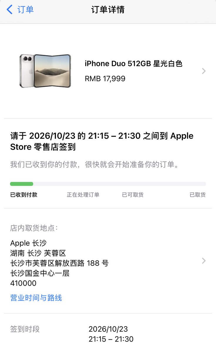 panpan20060704's tweet photo. @johnternus 挺好抢的，随便点一下就23号首发了，为什么评论区这么多骂的，难不成大中华地区准备的库存比欧美这边多很多吗 https://t.co/fDG6xQeW3L