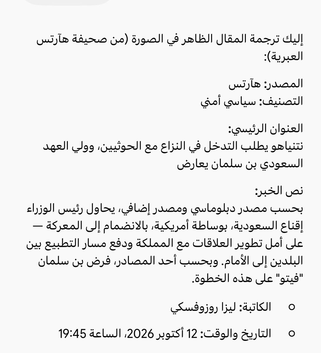 mam__316's tweet photo. @souheildiab ابو بيجر ولو ماتكزب https://t.co/a7bhLLI8x7
