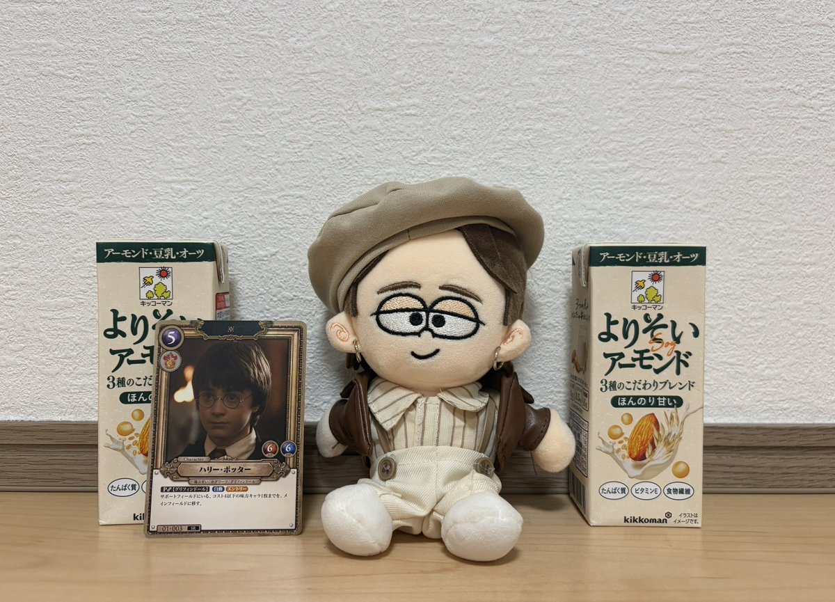 secretshellfish's tweet photo. よりそい生活19日目♪
# 携帯の裏はハリーポッター🪄
# おそろいカードでよりそい🥛🥜
（久しぶりのインスタ更新ありがと🫰）
#yorisoyalmond 
#よりそいアーモンド https://t.co/FL2FYD7yMh