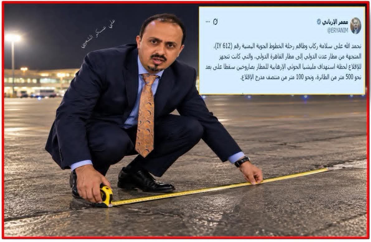AbwLy56272's tweet photo. @ERYANIM الله يقلعك ويقلع من حطك وزير  شرعية الفنادق لعنه الله عليكم من حكومه https://t.co/ysx8jUuOuj