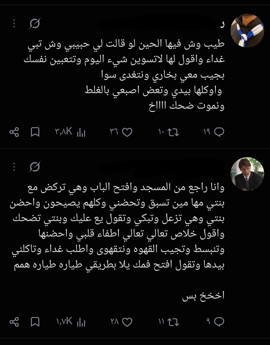 nightkingqueen's tweet photo. @M7mm992 لازم تلقو لكم حل الوضع يحزن😔 https://t.co/NUqcDDZb47