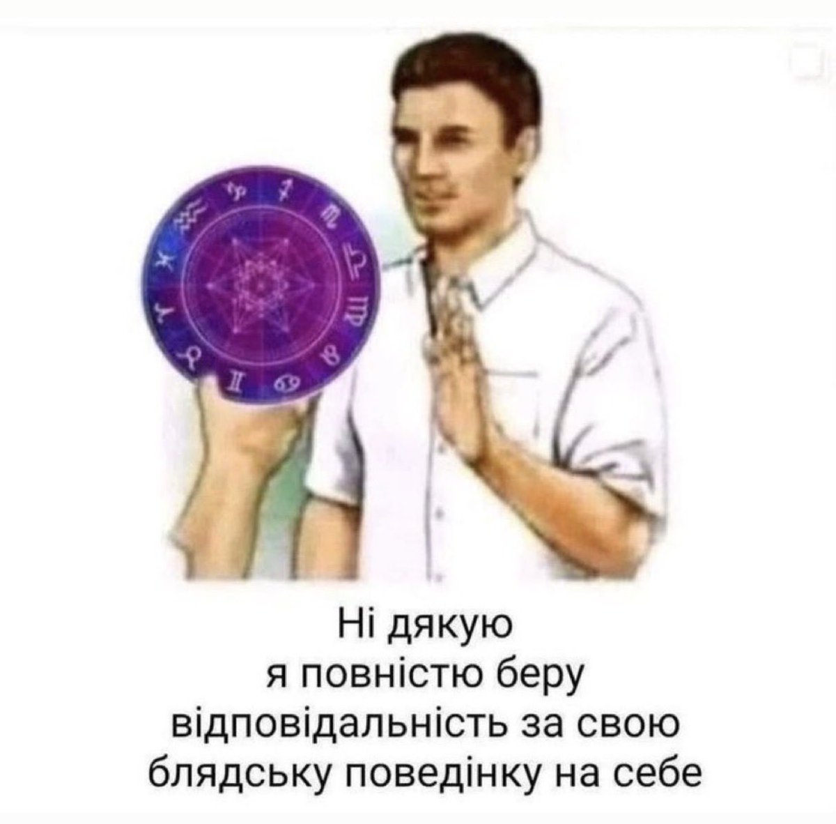 null0set's tweet photo. @konoplintus Воно) https://t.co/lFgNbbOxRP