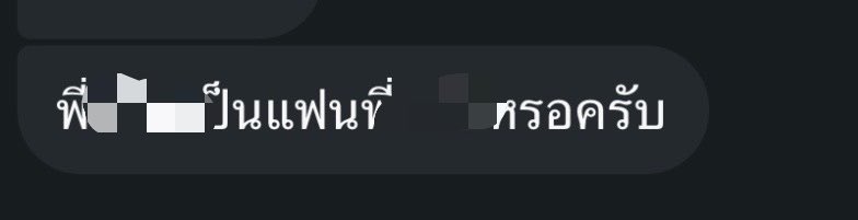 noturbear_'s tweet photo. เขินไส้บิส https://t.co/8HbSN97NfQ
