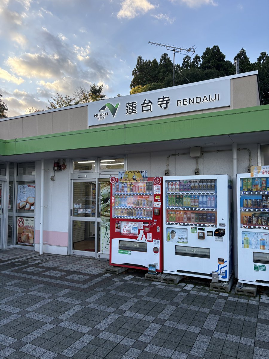 tsk0093's tweet photo. リアルお出かけレポート。西へ向かう時は必ず立ち寄る蓮台寺PA https://t.co/AS6Th64JnL