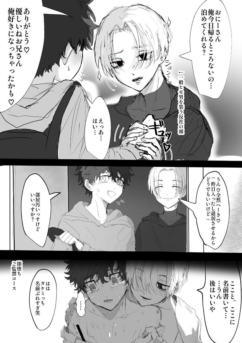 3O3OTARO's tweet photo. 梵マイ武再掲、来週か、、ついに https://t.co/8cRtdLBwf8