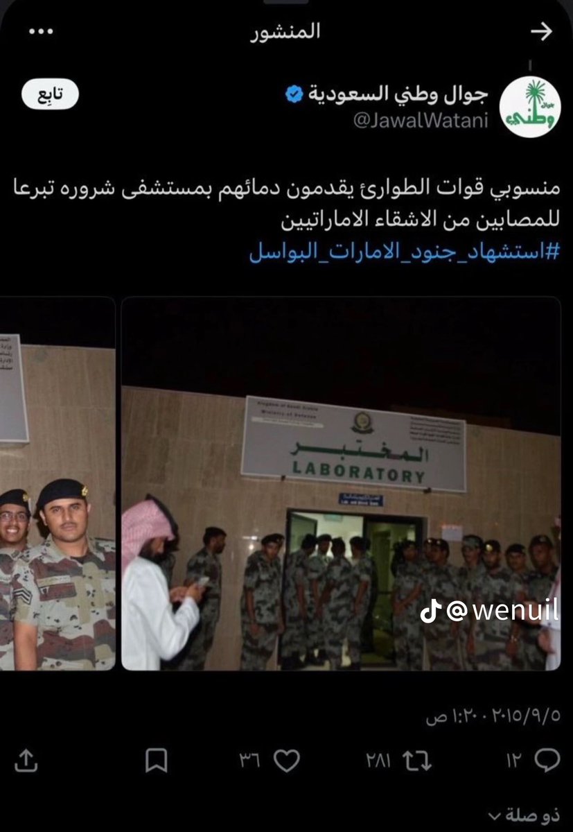 Nothingyzv6's tweet photo. @HEsh7i الفرق بين السعودي وبينكم لكن باذن الله تأخذون على قد نيبتكم وترجع لكم خسارة دماء عيالنا بس https://t.co/vGpyRTn9eC