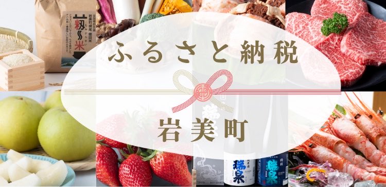 o_hanyo_'s tweet photo. 岩美への気持ちの置き場、貼っておきます
▶️https://t.co/tqNinAJHqp
▶️https://t.co/RwitgKAHdT
ただ、皆さんグッズ買ってお金ないだろうから無理せず。
年末にかけてふるさと納税する時に、なんとなく岩美のことを思い出してくれたらうれしいです☺︎ https://t.co/8M9Ag9dUmK