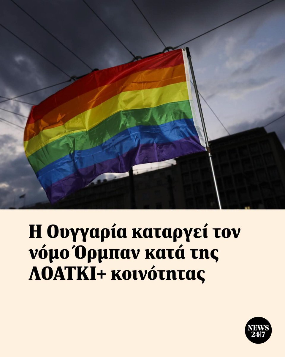 SoundwaveRotF_'s tweet photo. Όρμπαν θα λέτε και θα κλαίτε! https://t.co/tuqJZwfEAf