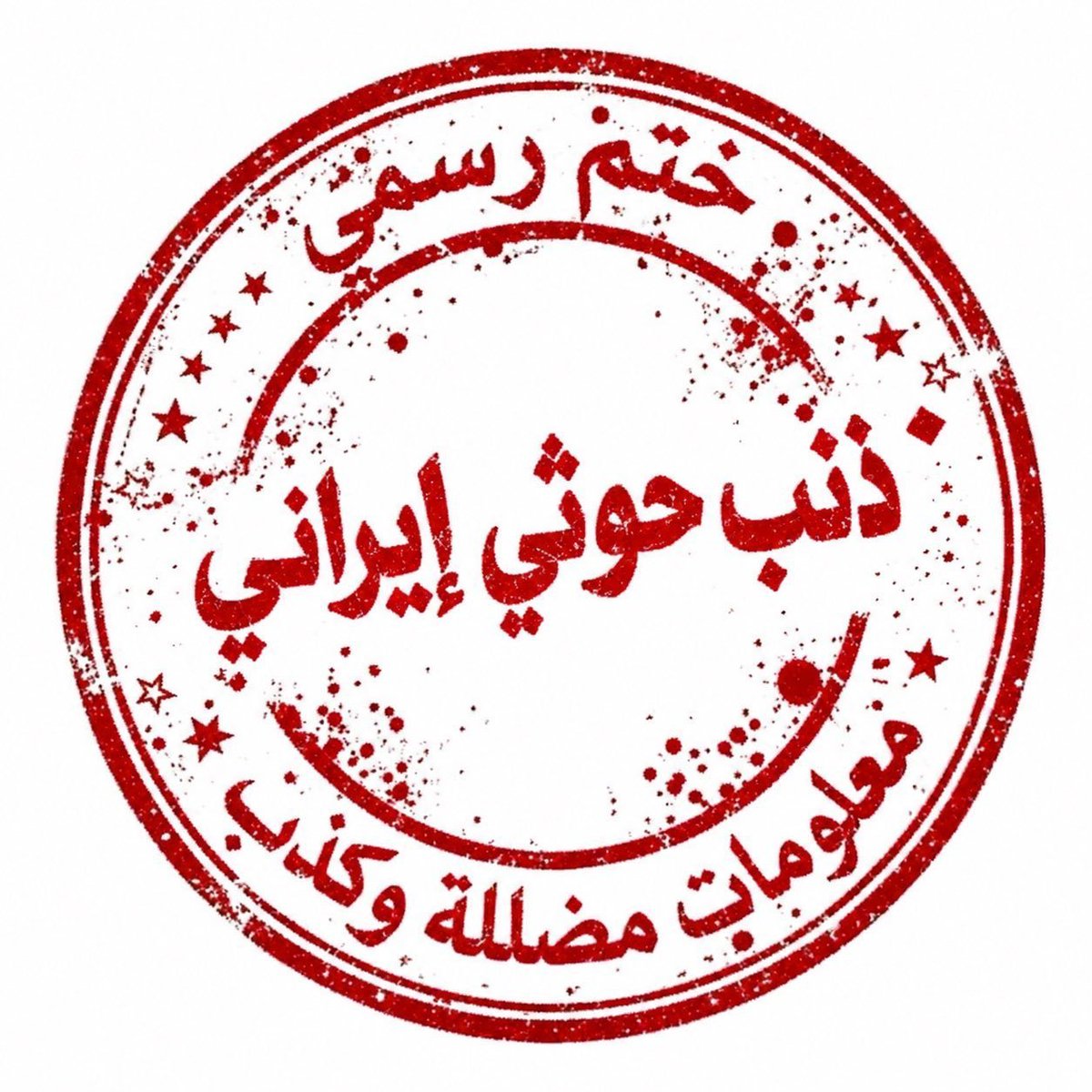 Saudi708's tweet photo. @Dino_7ii https://t.co/TN4KTxevwk