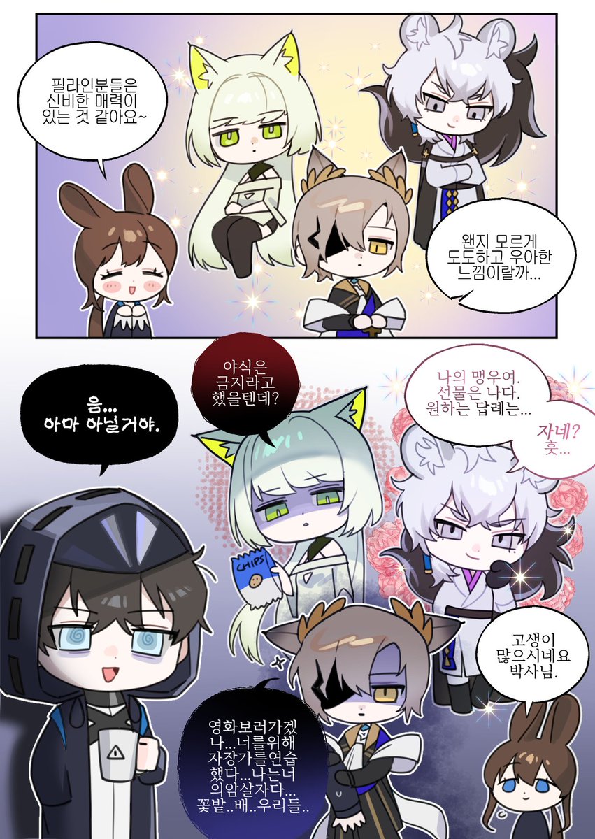 daing_hiing's tweet photo. 고냥이 오퍼레이터 정말 좋아 https://t.co/Kr4u0cpVfn