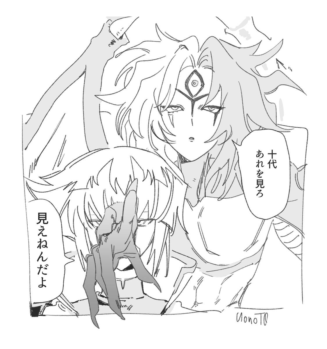 UlonoT0's tweet photo. https://t.co/87maSkeQeO