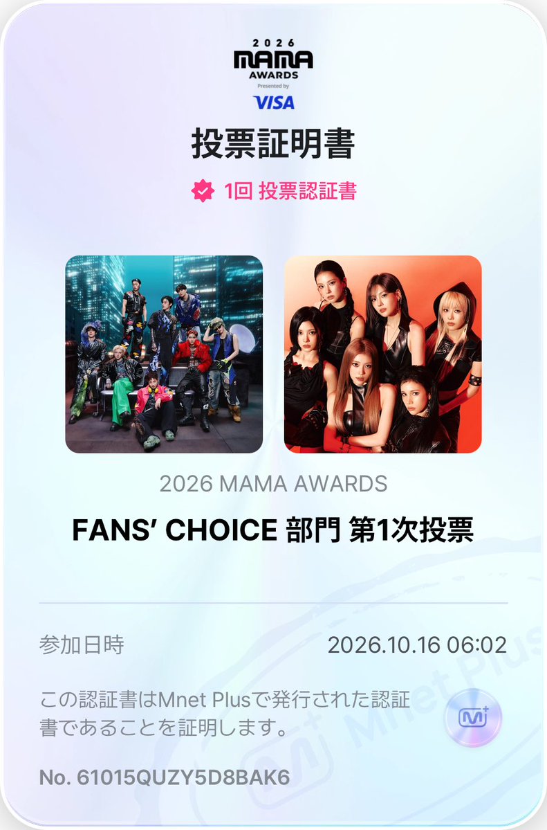 api4mama's tweet photo. はぃ🫡まとめて

ママ友の推し　#Kep1er  と共に🫶

#2026MAMAVOTE 
#ateez https://t.co/xPtc9Sc3rV