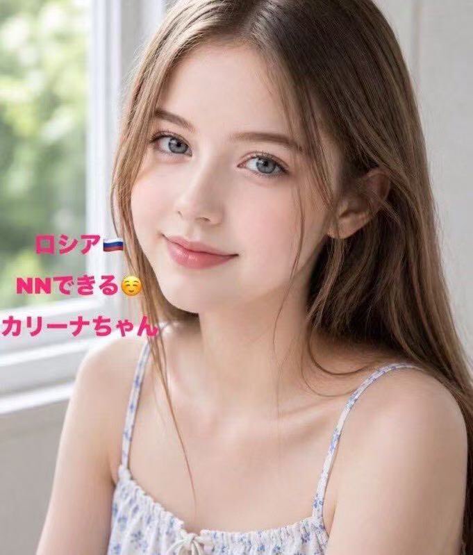 qior0p's tweet photo. ロシア🇷🇺
NNできる☺️
カリーナちゃん https://t.co/Js8efqGtdK