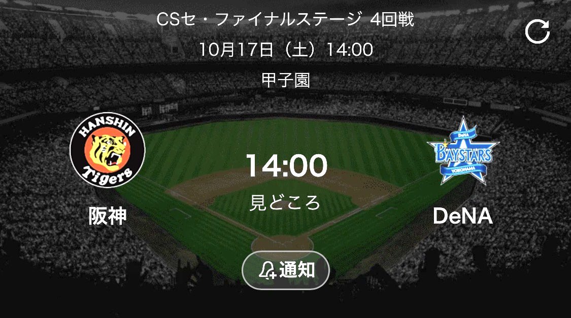 moenosuke6 tweet picture