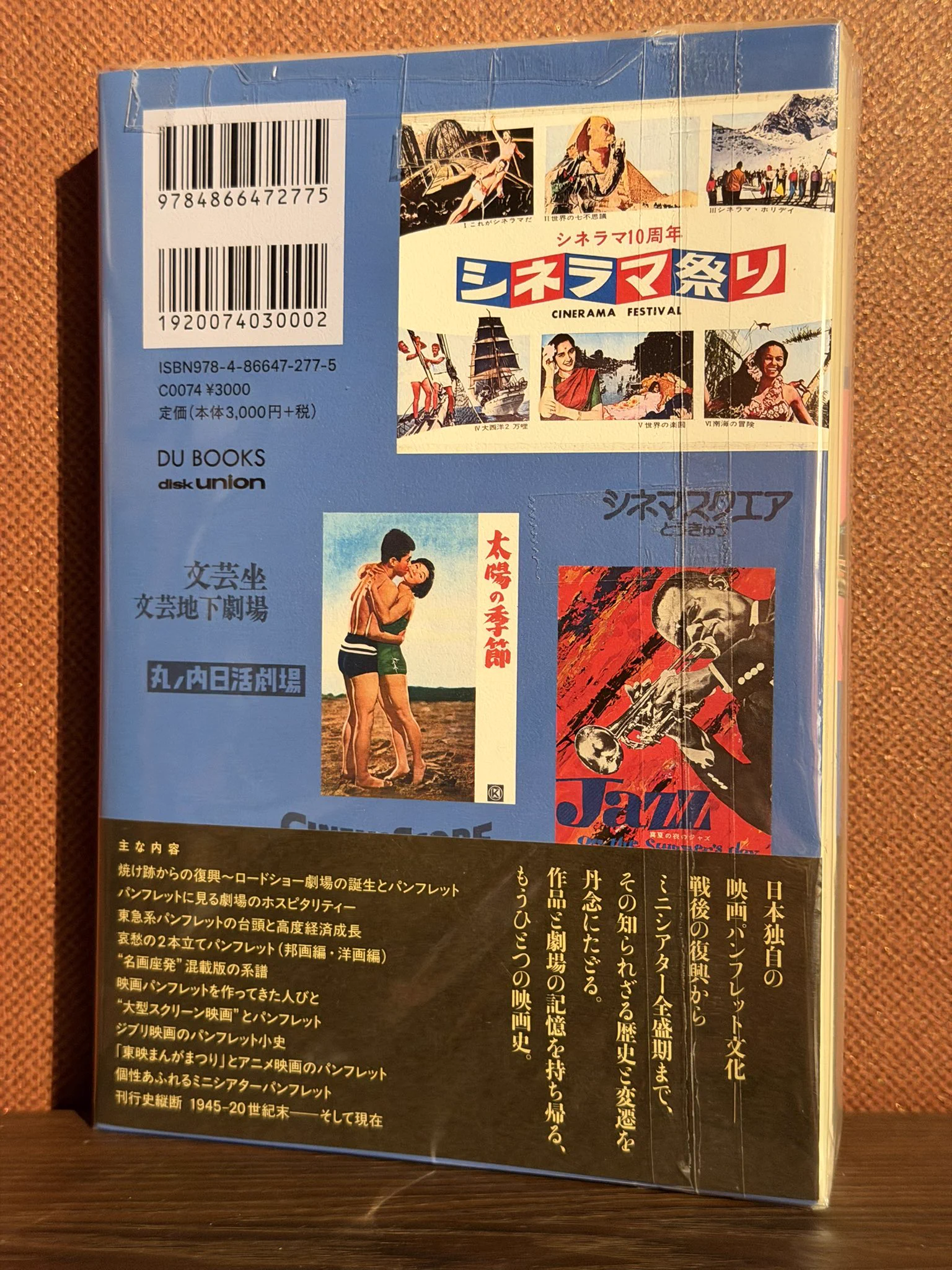 伊尾喜 大祐 💿 on X: 