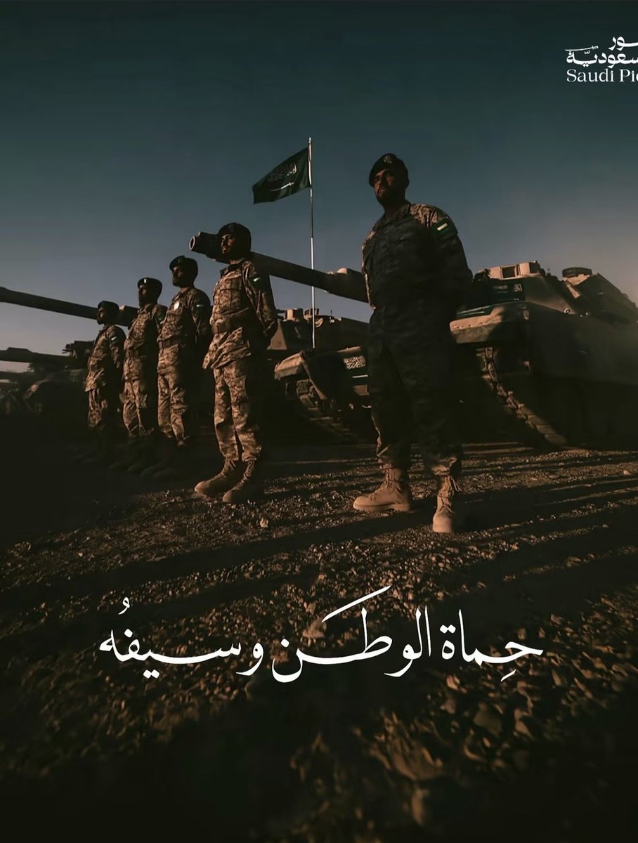 T1NFCj's tweet photo. 🇸🇦 https://t.co/BKht4UFfQw