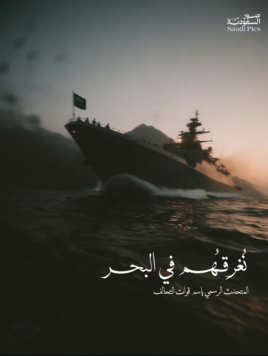 T1NFCj's tweet photo. 🇸🇦 https://t.co/BKht4UFfQw