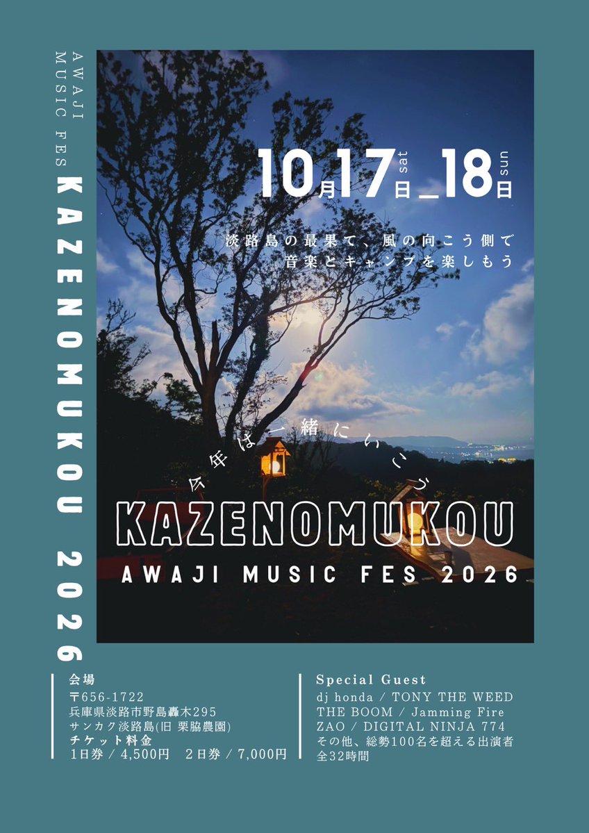 CIMA0798's tweet photo. 遂に今日から🏕️🔈

https://t.co/ul2CEj93TH https://t.co/EZTiGKaXGP